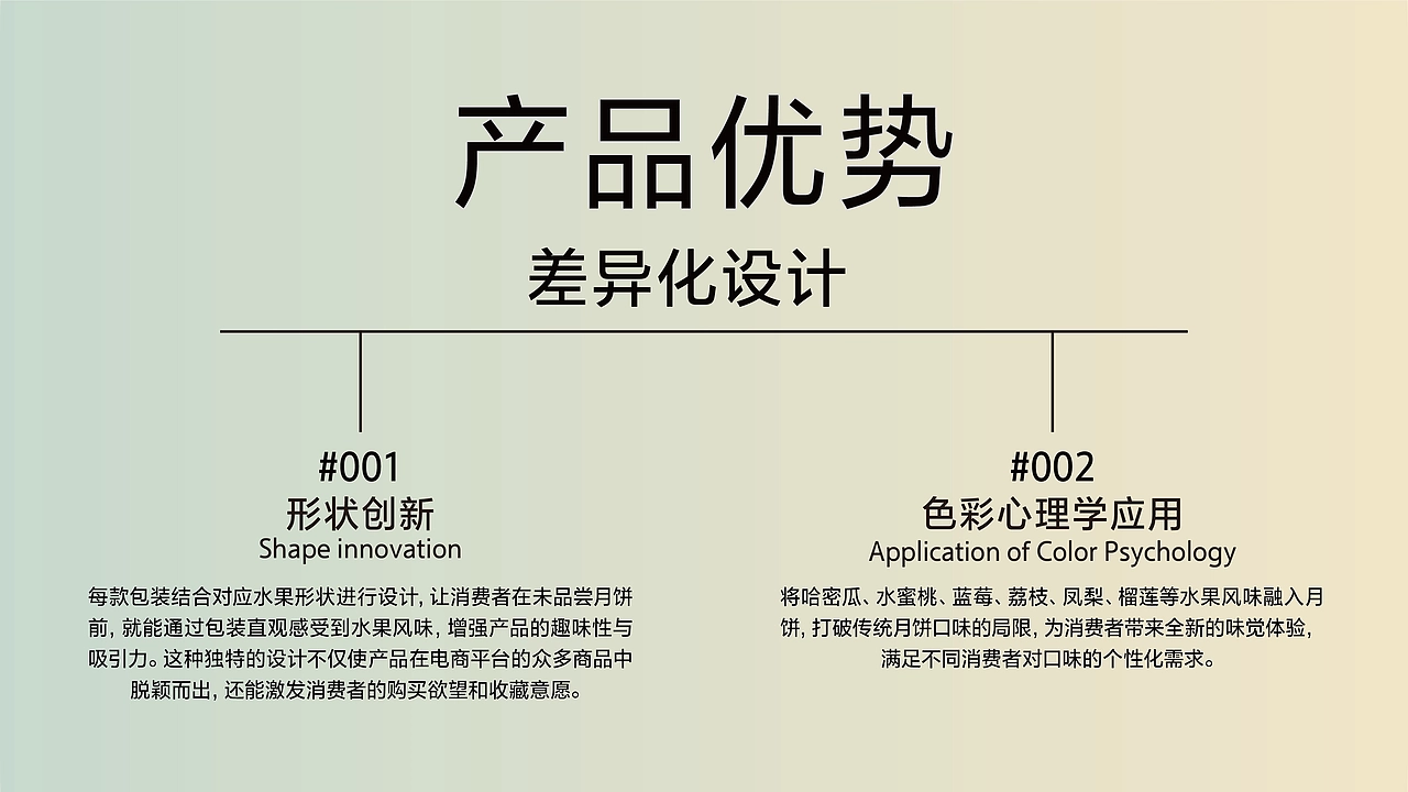 月饼礼盒场景