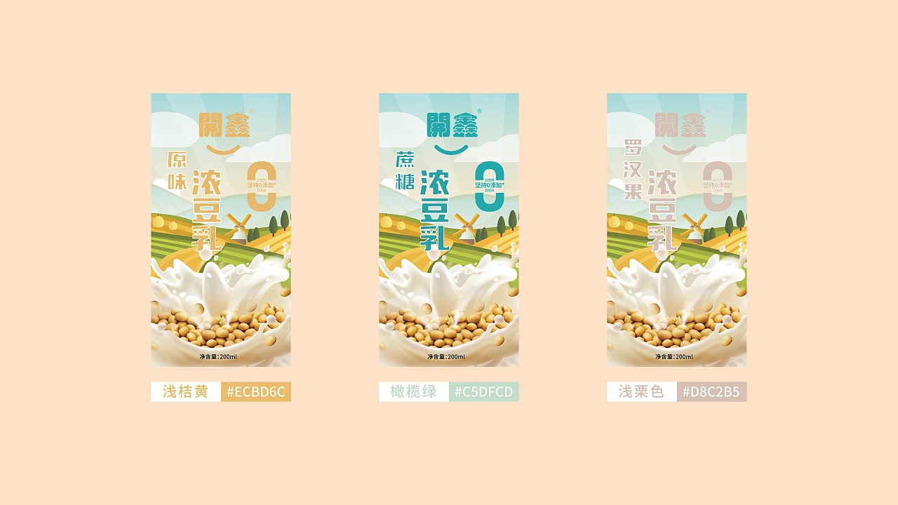 豆乳包装画面2